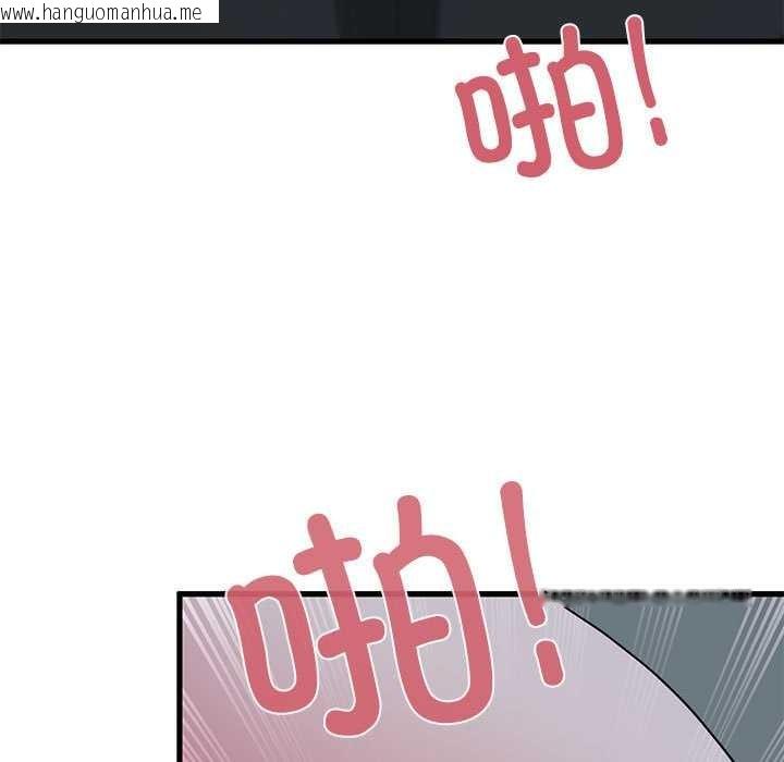 韩国漫画发小碰不得/强制催眠韩漫_发小碰不得/强制催眠-第93话在线免费阅读-韩国漫画-第123张图片