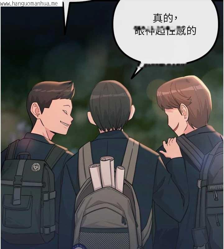 韩国漫画恶次人生韩漫_恶次人生-第50话-成为性奴的是妳在线免费阅读-韩国漫画-第11张图片