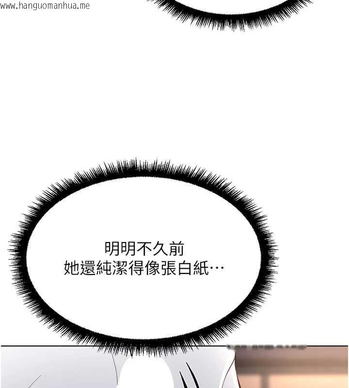 韩国漫画鲁蛇社畜的金手指韩漫_鲁蛇社畜的金手指-第46话-用系统让妳爱让打炮在线免费阅读-韩国漫画-第46张图片