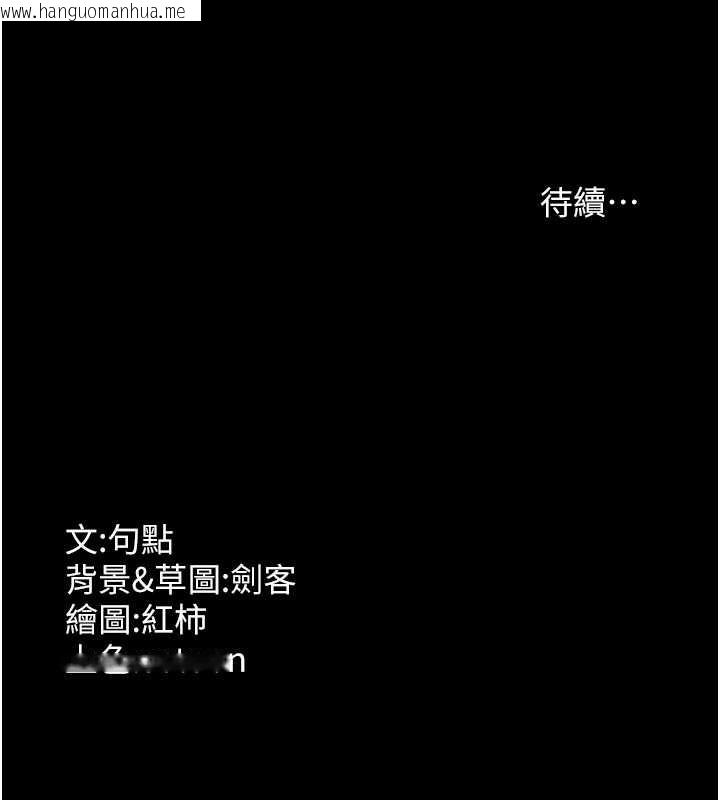 韩国漫画老板娘的诱惑韩漫_老板娘的诱惑-第79话-谁更吸引你?在线免费阅读-韩国漫画-第170张图片