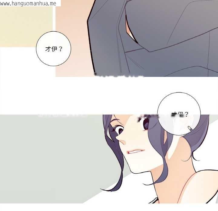 韩国漫画这都什么事儿啊？韩漫_这都什么事儿啊？-第19话在线免费阅读-韩国漫画-第58张图片