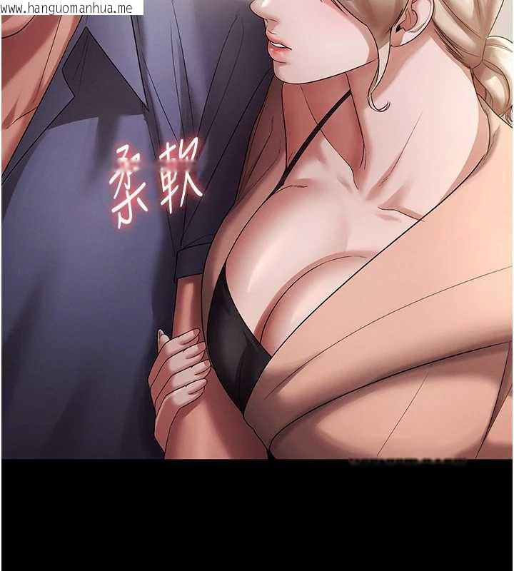 韩国漫画老板娘的诱惑韩漫_老板娘的诱惑-第79话-谁更吸引你?在线免费阅读-韩国漫画-第65张图片