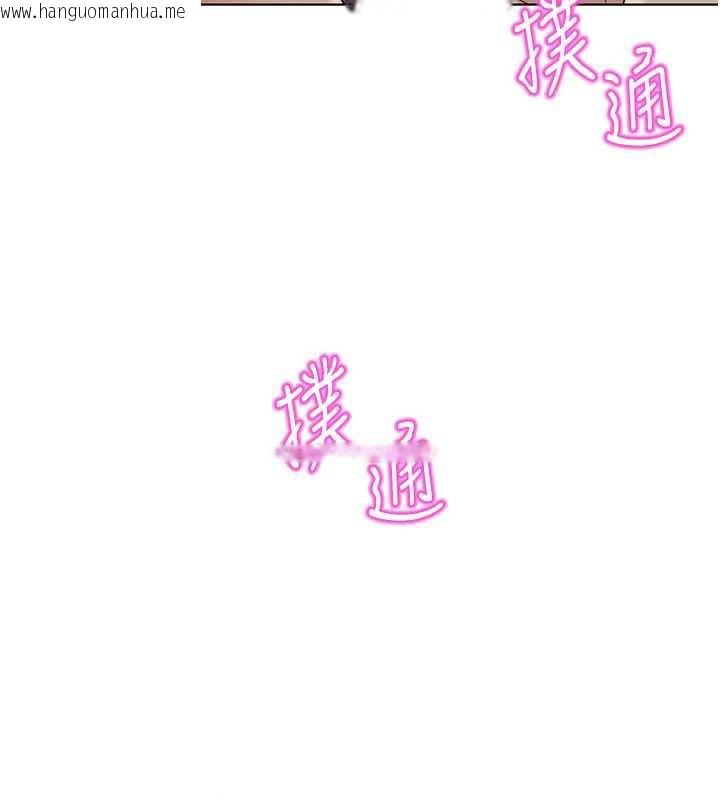 韩国漫画鲁蛇社畜的金手指韩漫_鲁蛇社畜的金手指-第46话-用系统让妳爱让打炮在线免费阅读-韩国漫画-第7张图片