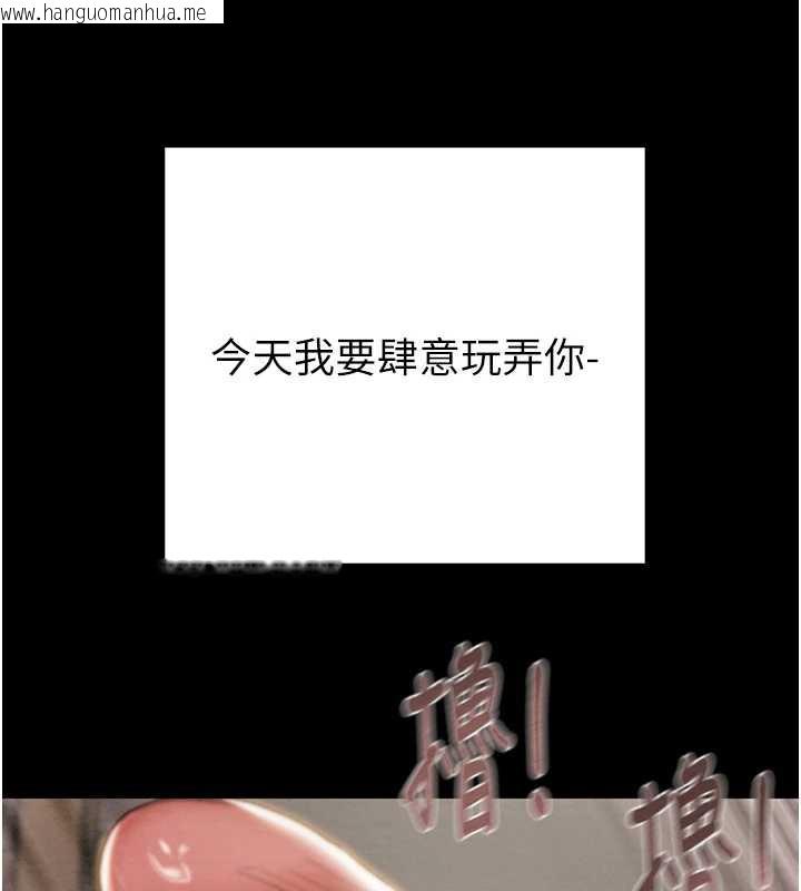 韩国漫画掠夺行动韩漫_掠夺行动-第80话-今晚准备射到腿软在线免费阅读-韩国漫画-第175张图片