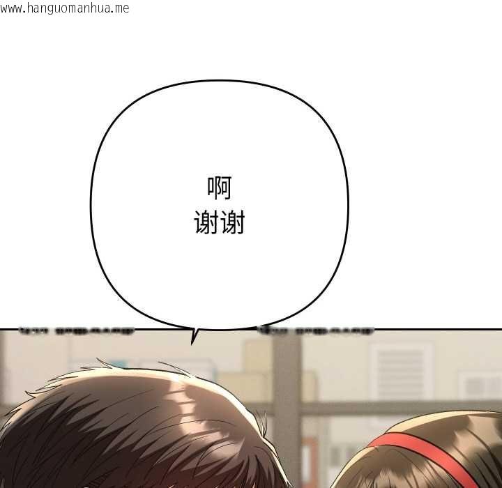 韩国漫画她们教会我的事/全员交往中韩漫_她们教会我的事/全员交往中-第7话在线免费阅读-韩国漫画-第52张图片