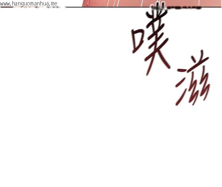 韩国漫画鲁蛇社畜的金手指韩漫_鲁蛇社畜的金手指-第46话-用系统让妳爱让打炮在线免费阅读-韩国漫画-第97张图片