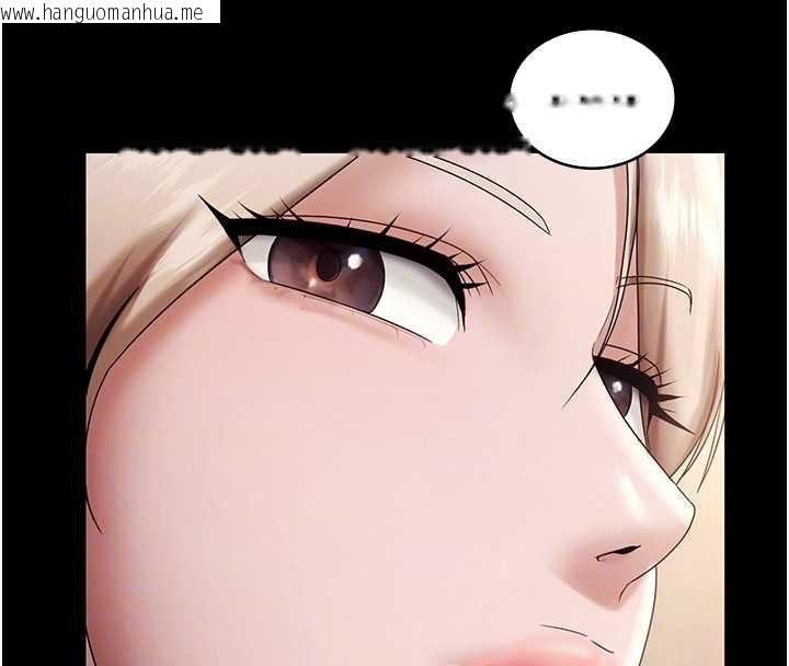 韩国漫画老板娘的诱惑韩漫_老板娘的诱惑-第79话-谁更吸引你?在线免费阅读-韩国漫画-第62张图片