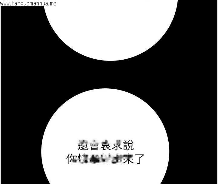 韩国漫画掠夺行动韩漫_掠夺行动-第80话-今晚准备射到腿软在线免费阅读-韩国漫画-第59张图片