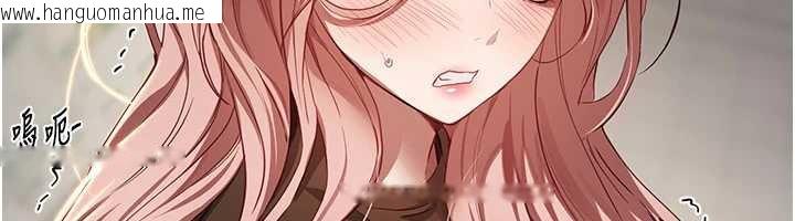 韩国漫画Beautiful-Days韩漫_Beautiful-Days-第58话-自己把丝袜撕开在线免费阅读-韩国漫画-第111张图片