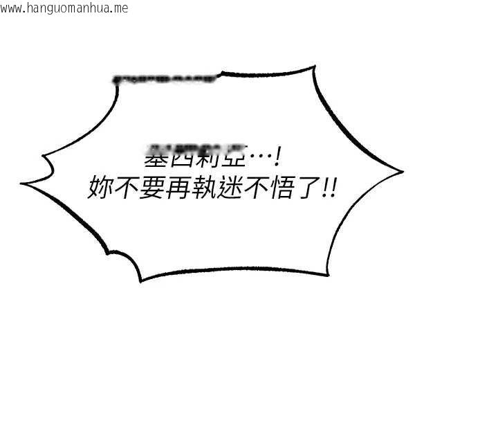 韩国漫画人妻猎人韩漫_人妻猎人-第105话-化身撩汉收服孤单紧鲍在线免费阅读-韩国漫画-第140张图片