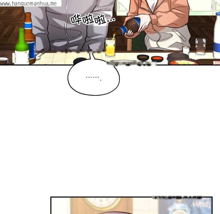 韩国漫画我的傻瓜男友韩漫_我的傻瓜男友-第36话在线免费阅读-韩国漫画-第65张图片