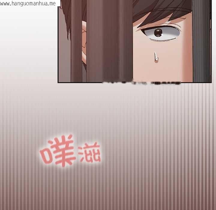 韩国漫画校花的双面生活韩漫_校花的双面生活-第14话在线免费阅读-韩国漫画-第122张图片