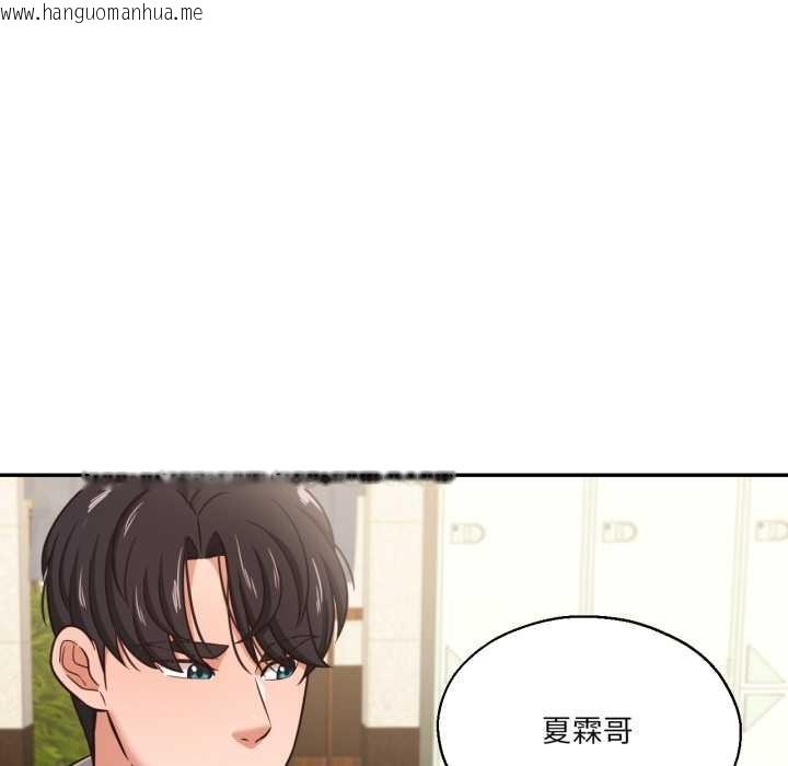 韩国漫画我的傻瓜男友韩漫_我的傻瓜男友-第36话在线免费阅读-韩国漫画-第42张图片