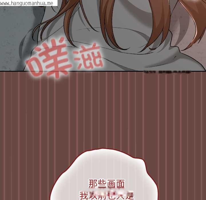 韩国漫画校花的双面生活韩漫_校花的双面生活-第14话在线免费阅读-韩国漫画-第55张图片