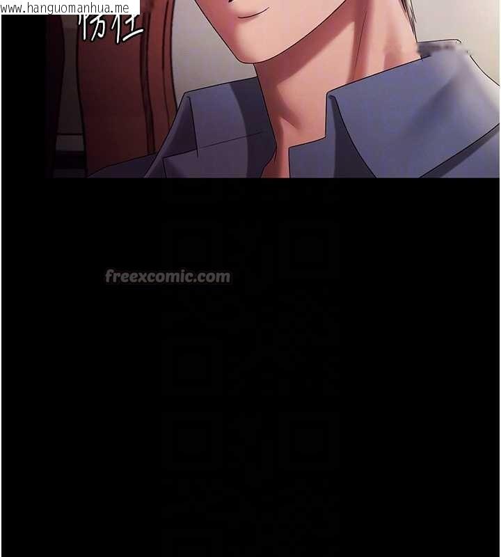 韩国漫画老板娘的诱惑韩漫_老板娘的诱惑-第79话-谁更吸引你?在线免费阅读-韩国漫画-第45张图片