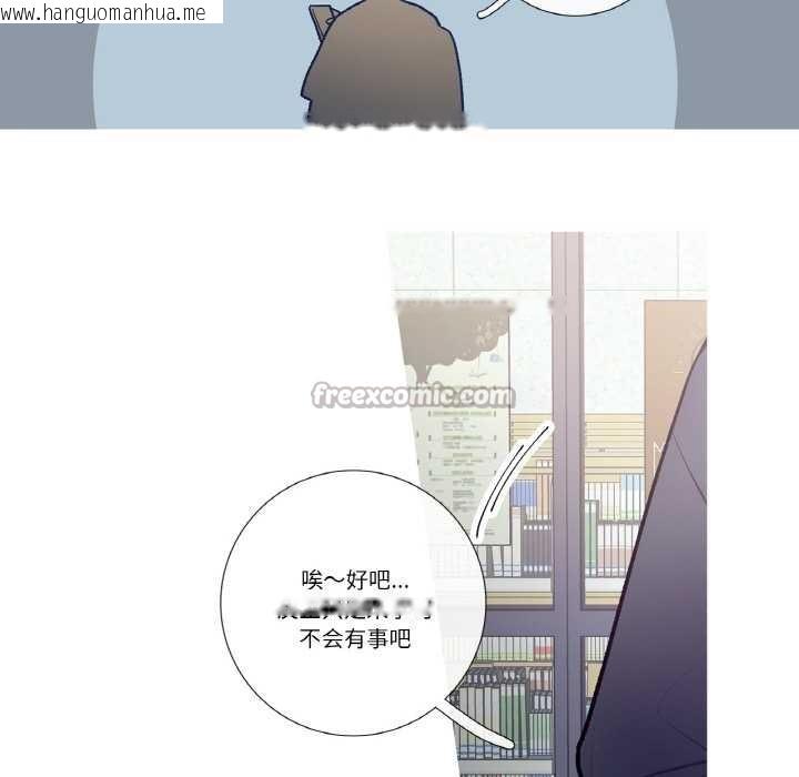 韩国漫画这都什么事儿啊？韩漫_这都什么事儿啊？-第19话在线免费阅读-韩国漫画-第48张图片