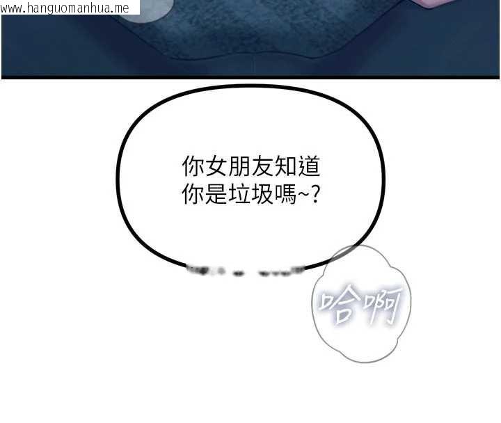 韩国漫画恶次人生韩漫_恶次人生-第50话-成为性奴的是妳在线免费阅读-韩国漫画-第83张图片