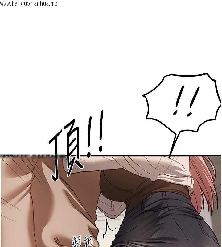 韩国漫画Beautiful-Days韩漫_Beautiful-Days-第58话-自己把丝袜撕开在线免费阅读-韩国漫画-第106张图片