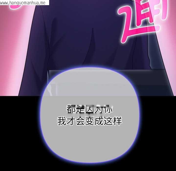 韩国漫画她们教会我的事/全员交往中韩漫_她们教会我的事/全员交往中-第7话在线免费阅读-韩国漫画-第10张图片