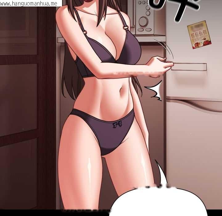 韩国漫画幸福来得太突然韩漫_幸福来得太突然-第48话在线免费阅读-韩国漫画-第79张图片