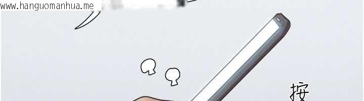 韩国漫画韶恩韩漫_韶恩-第74话-给男友的坦白电话在线免费阅读-韩国漫画-第49张图片