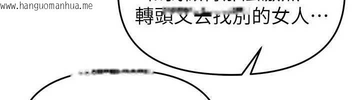 韩国漫画Beautiful-Days韩漫_Beautiful-Days-第58话-自己把丝袜撕开在线免费阅读-韩国漫画-第102张图片