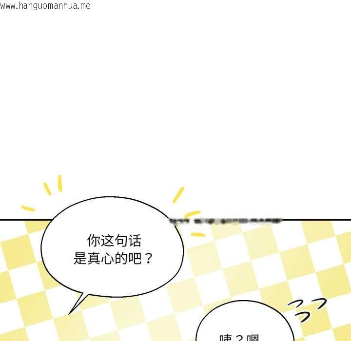 韩国漫画我的傻瓜男友韩漫_我的傻瓜男友-第36话在线免费阅读-韩国漫画-第15张图片