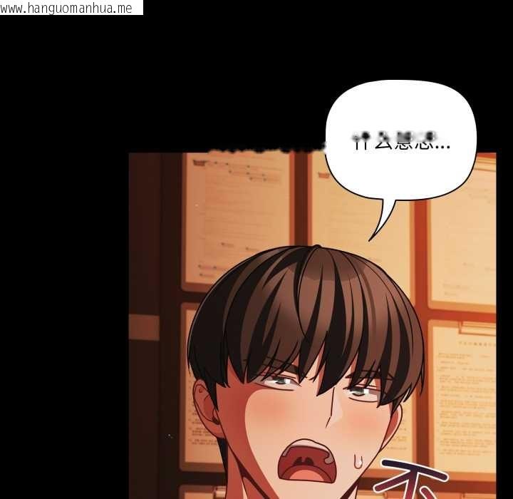 韩国漫画幸福来得太突然韩漫_幸福来得太突然-第48话在线免费阅读-韩国漫画-第35张图片