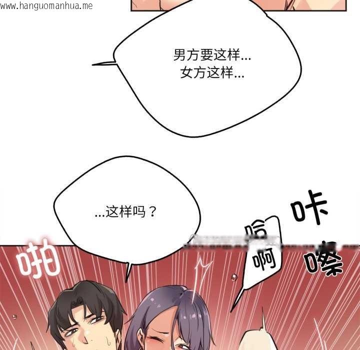 韩国漫画爸爸也疯狂韩漫_爸爸也疯狂-第34话在线免费阅读-韩国漫画-第32张图片