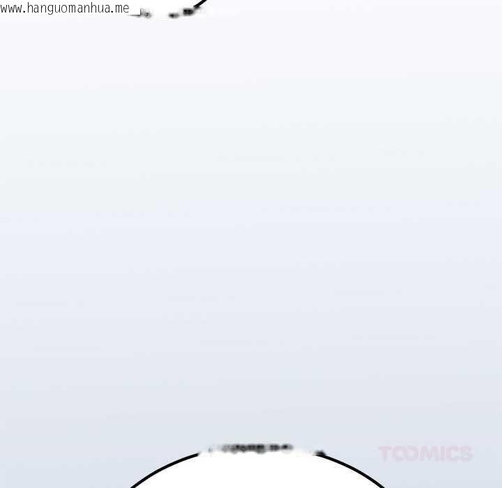 韩国漫画发小碰不得/强制催眠韩漫_发小碰不得/强制催眠-第93话在线免费阅读-韩国漫画-第156张图片