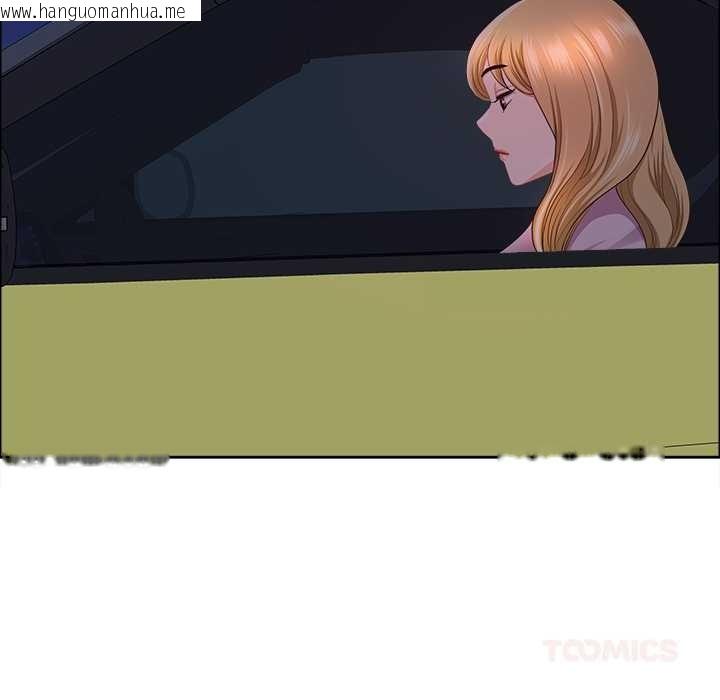 韩国漫画最强男人韩漫_最强男人-第48话在线免费阅读-韩国漫画-第138张图片