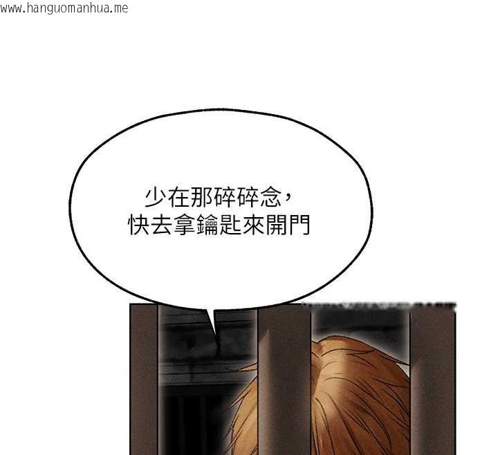 韩国漫画人妻猎人韩漫_人妻猎人-第105话-化身撩汉收服孤单紧鲍在线免费阅读-韩国漫画-第102张图片