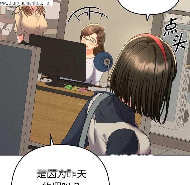 韩国漫画她们教会我的事/全员交往中韩漫_她们教会我的事/全员交往中-第7话在线免费阅读-韩国漫画-第44张图片