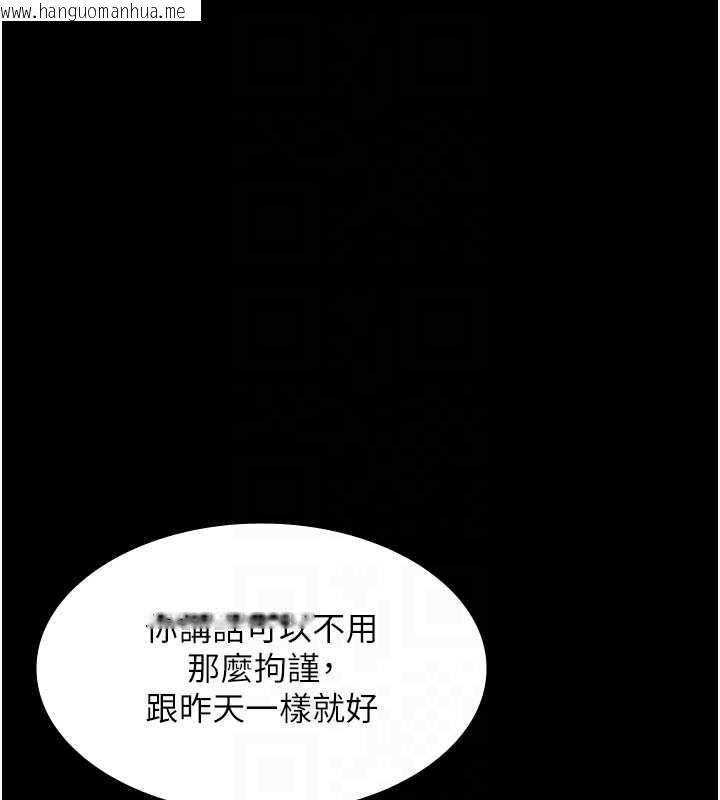 韩国漫画老板娘的诱惑韩漫_老板娘的诱惑-第79话-谁更吸引你?在线免费阅读-韩国漫画-第59张图片