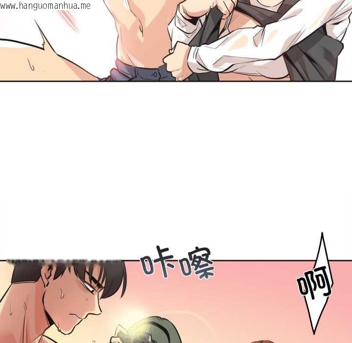 韩国漫画爸爸也疯狂韩漫_爸爸也疯狂-第34话在线免费阅读-韩国漫画-第41张图片