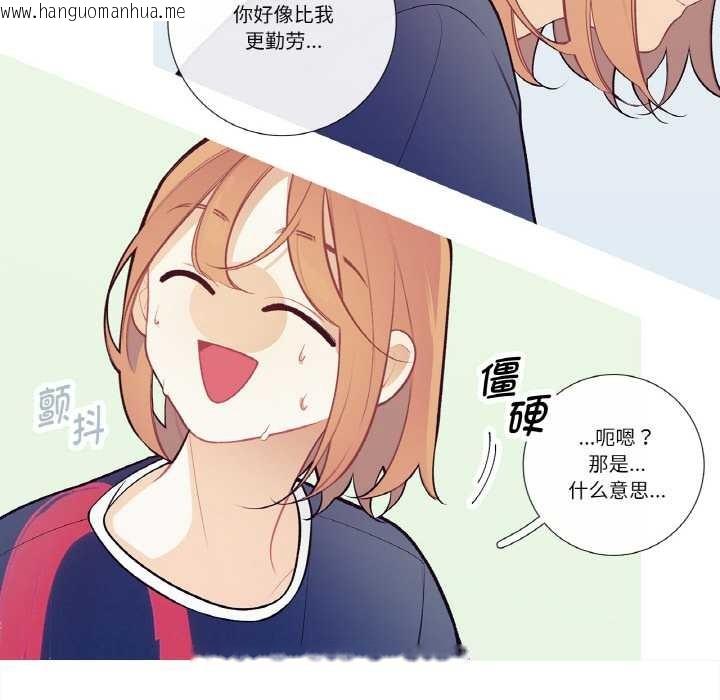 韩国漫画这都什么事儿啊？韩漫_这都什么事儿啊？-第19话在线免费阅读-韩国漫画-第30张图片