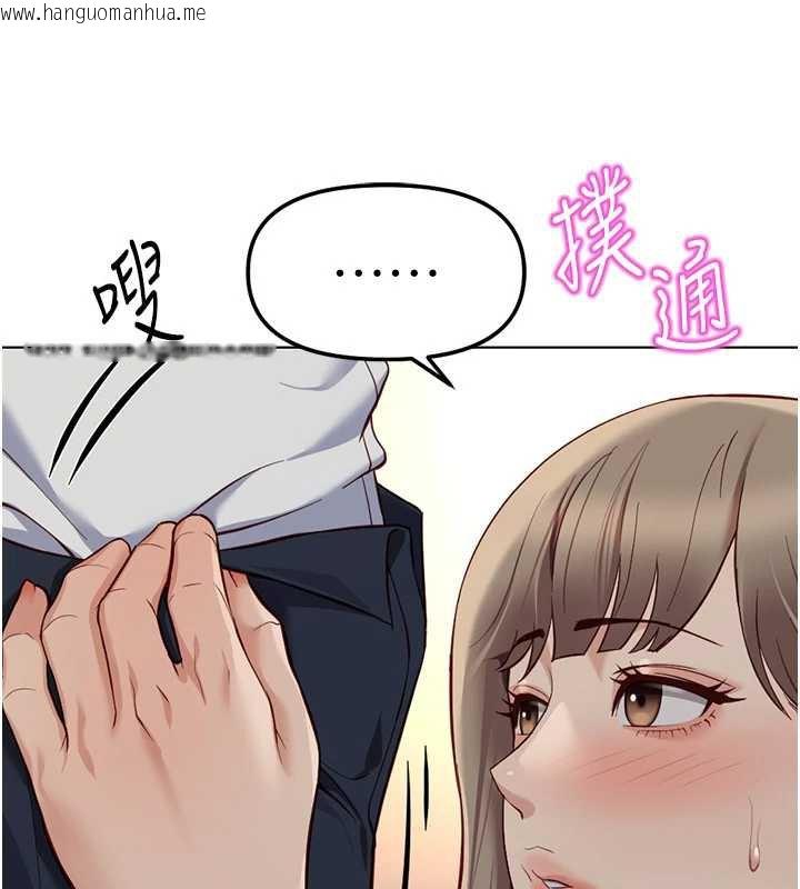 韩国漫画鲁蛇社畜的金手指韩漫_鲁蛇社畜的金手指-第46话-用系统让妳爱让打炮在线免费阅读-韩国漫画-第5张图片