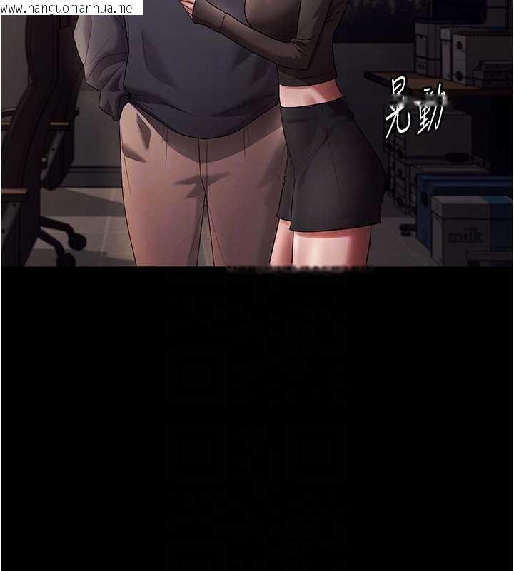 韩国漫画老板娘的诱惑韩漫_老板娘的诱惑-第79话-谁更吸引你?在线免费阅读-韩国漫画-第86张图片