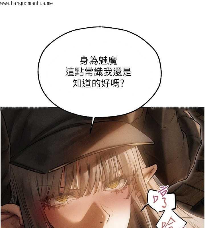 韩国漫画人妻猎人韩漫_人妻猎人-第105话-化身撩汉收服孤单紧鲍在线免费阅读-韩国漫画-第42张图片