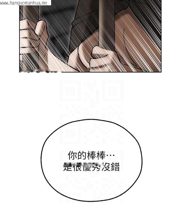 韩国漫画人妻猎人韩漫_人妻猎人-第105话-化身撩汉收服孤单紧鲍在线免费阅读-韩国漫画-第35张图片