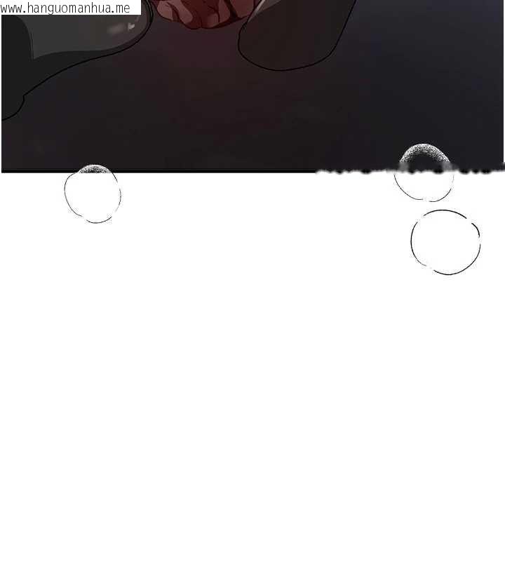 韩国漫画Beautiful-Days韩漫_Beautiful-Days-第58话-自己把丝袜撕开在线免费阅读-韩国漫画-第142张图片