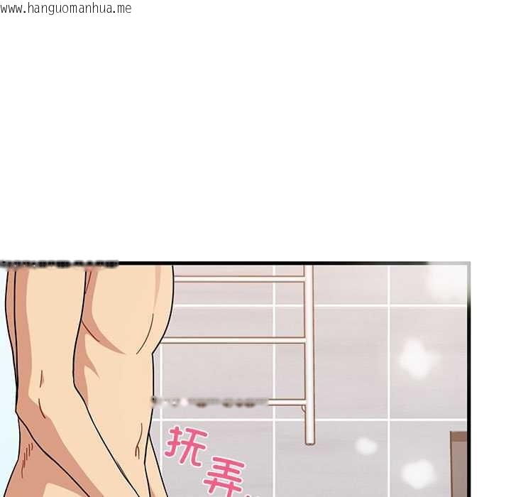 韩国漫画发小碰不得/强制催眠韩漫_发小碰不得/强制催眠-第93话在线免费阅读-韩国漫画-第163张图片