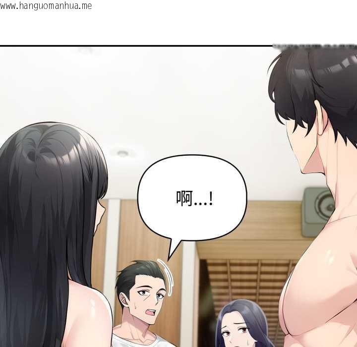 韩国漫画夫妇游戏韩漫_夫妇游戏-第52话在线免费阅读-韩国漫画-第41张图片