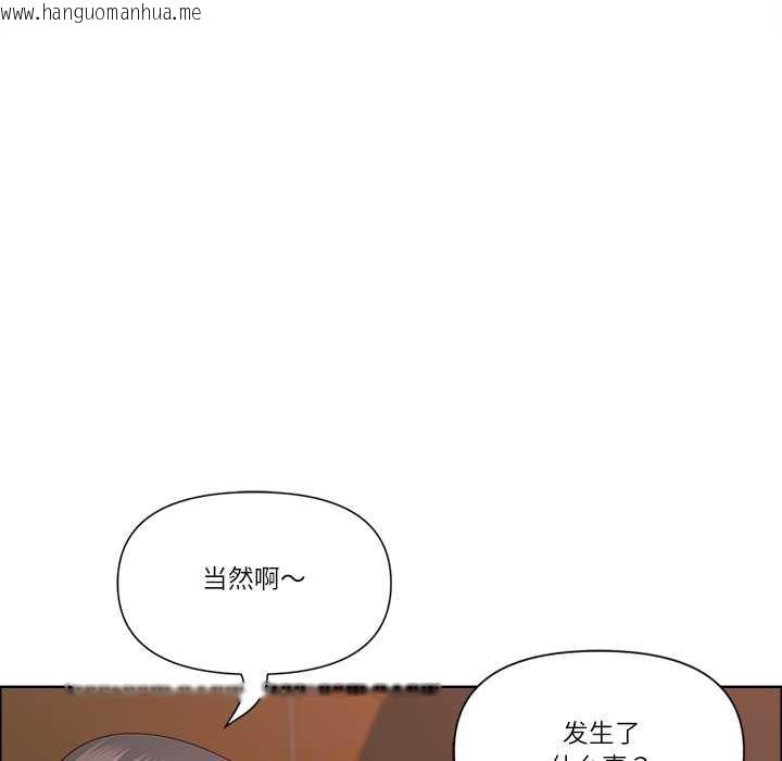 韩国漫画最强男人韩漫_最强男人-第48话在线免费阅读-韩国漫画-第126张图片