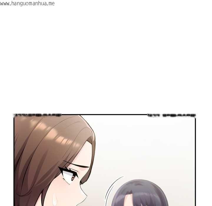 韩国漫画夫妇游戏韩漫_夫妇游戏-第52话在线免费阅读-韩国漫画-第55张图片