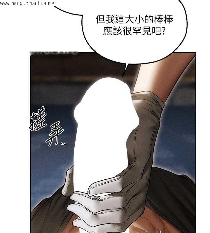 韩国漫画人妻猎人韩漫_人妻猎人-第105话-化身撩汉收服孤单紧鲍在线免费阅读-韩国漫画-第31张图片