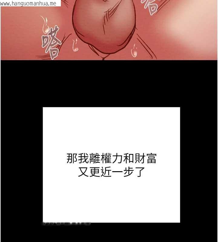 韩国漫画掠夺行动韩漫_掠夺行动-第80话-今晚准备射到腿软在线免费阅读-韩国漫画-第168张图片