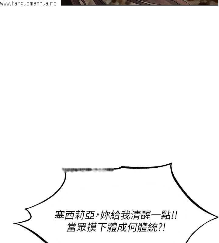 韩国漫画人妻猎人韩漫_人妻猎人-第105话-化身撩汉收服孤单紧鲍在线免费阅读-韩国漫画-第86张图片