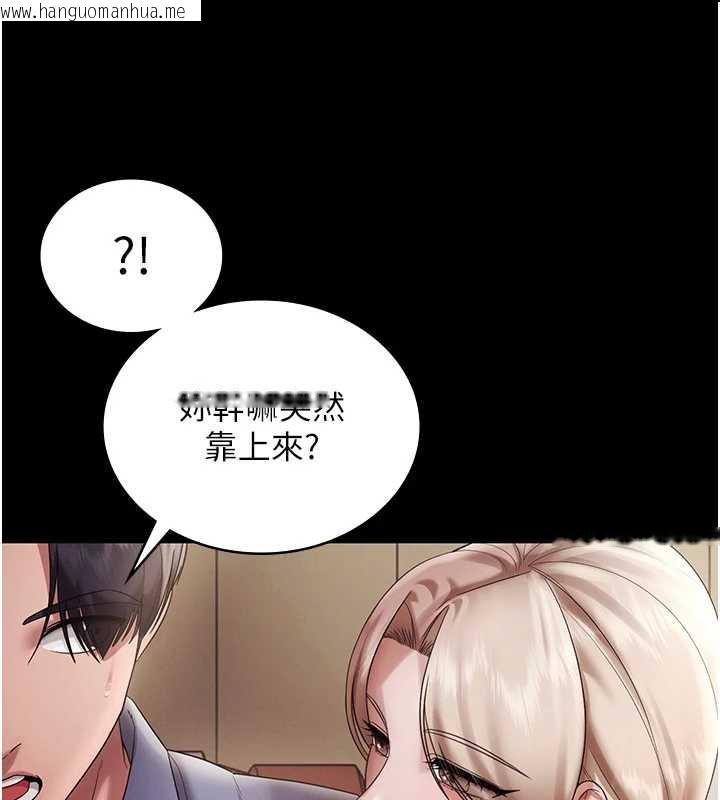 韩国漫画老板娘的诱惑韩漫_老板娘的诱惑-第79话-谁更吸引你?在线免费阅读-韩国漫画-第64张图片