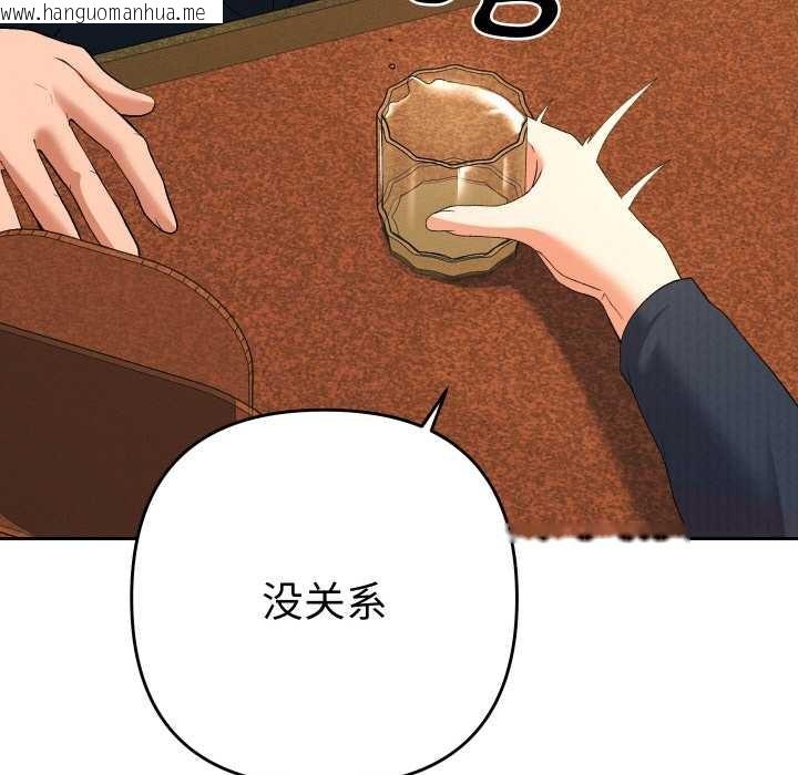 韩国漫画她们教会我的事/全员交往中韩漫_她们教会我的事/全员交往中-第7话在线免费阅读-韩国漫画-第78张图片